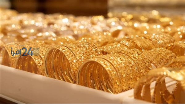 أسعار الذهب في مصر تتراجع بشكل محدود وعيار 21 يتأثر بالتقلبات العالمية