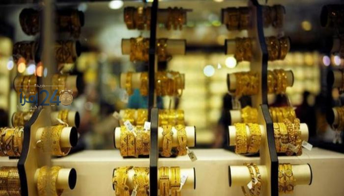 سعر مثقال الذهب عيار 21 في العراق اليوم الأحد 18 أكتوبر 2026