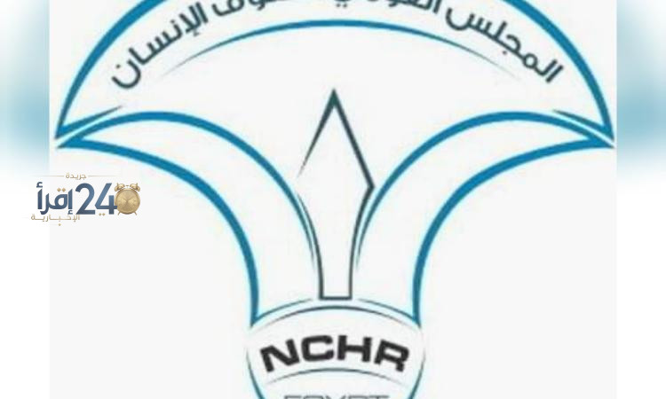 القومي لحقوق الإنسان يؤكد أن انتصار أكتوبر يعكس إرادة الشعب المصري