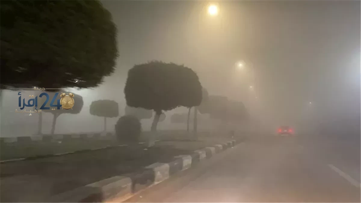 الأرصاد تحذر من طقس غدًا الثلاثاء مع توقعات بغزارة الأمطار ورياح قوية وسط شبورة كثيفة