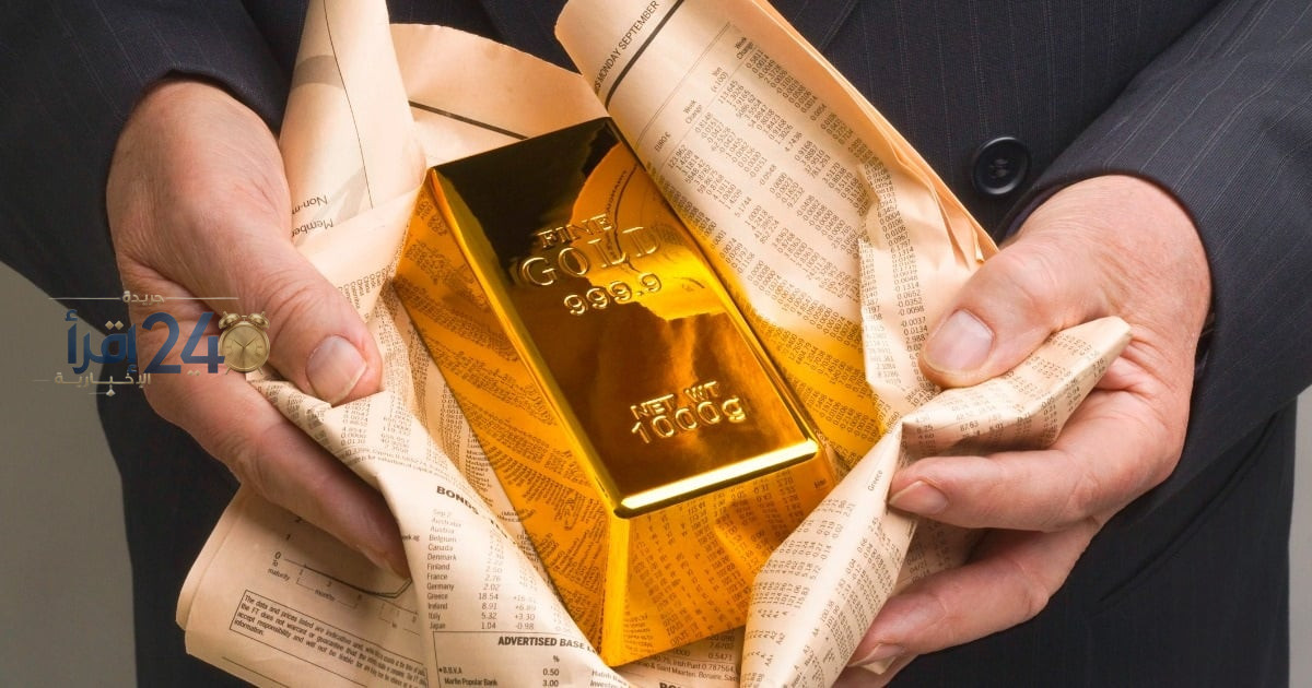 السوق الذي تبلغ قيمته 145 تريليون دولار يحدد اتجاهات سعر الذهب ويؤثر بشكل رئيسي على الأسواق العالمية
