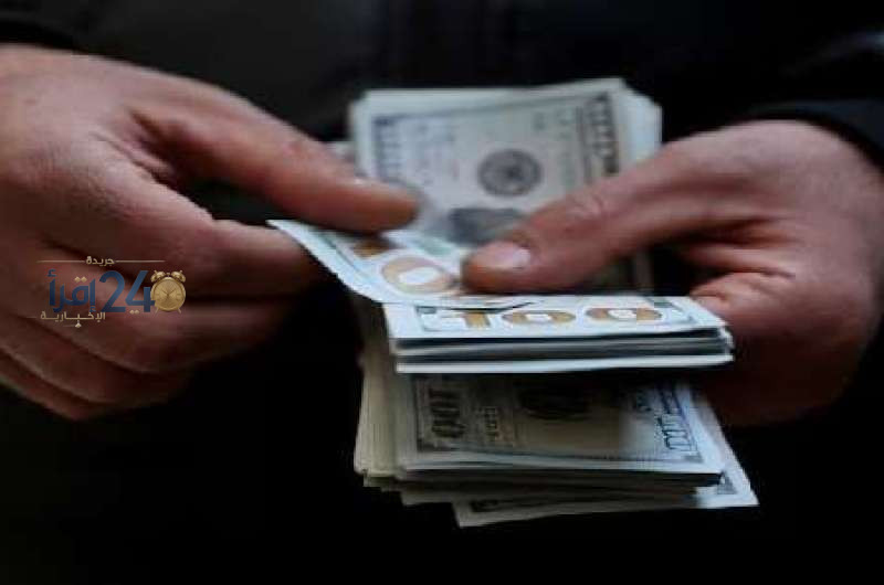 تحديثات أسعار العملات مقابل الجنيه المصري اليوم 12 أكتوبر 2026
تحركات أسعار العملات اليوم 12 أكتوبر 2026 أمام الجنيه المصري
قائمة أسعار العملات اليوم 12 أكتوبر 2026 مقابل الجنيه المصري
آخر تحديث لأسعار العملات أمام الجنيه المصري اليوم 12 أكتوبر 2026