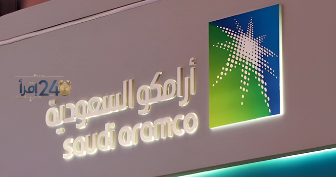 أرامكو السعودية تُعلن سعر البيع الرسمي للخام العربي لشهر نوفمبر 2026