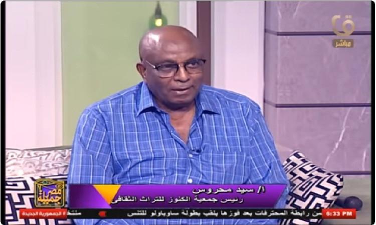 سيد محروس يسلط الضوء على المجتمع النوبي كوجه نمطي للترابط والتماسك الاجتماعي