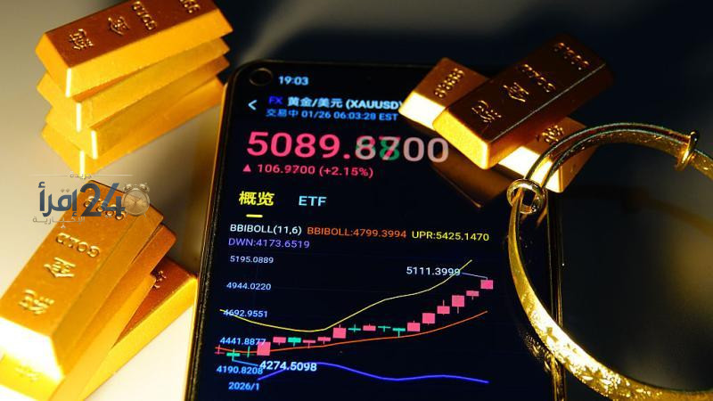 توقعات بارتفاع سعر الذهب ليبلغ مستويات قياسية خلال عام 2027