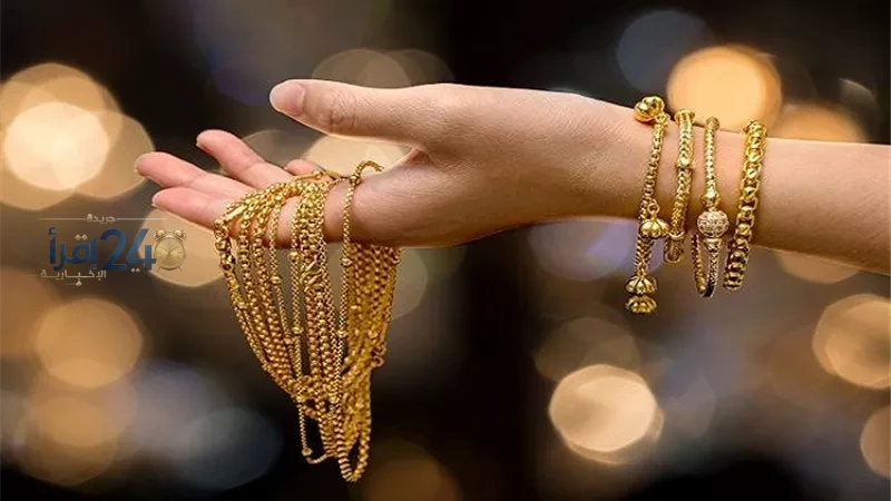 تراجع أسعار الذهب 5 جنيهات وعيار 21 يسجل 6140 جنيهًا