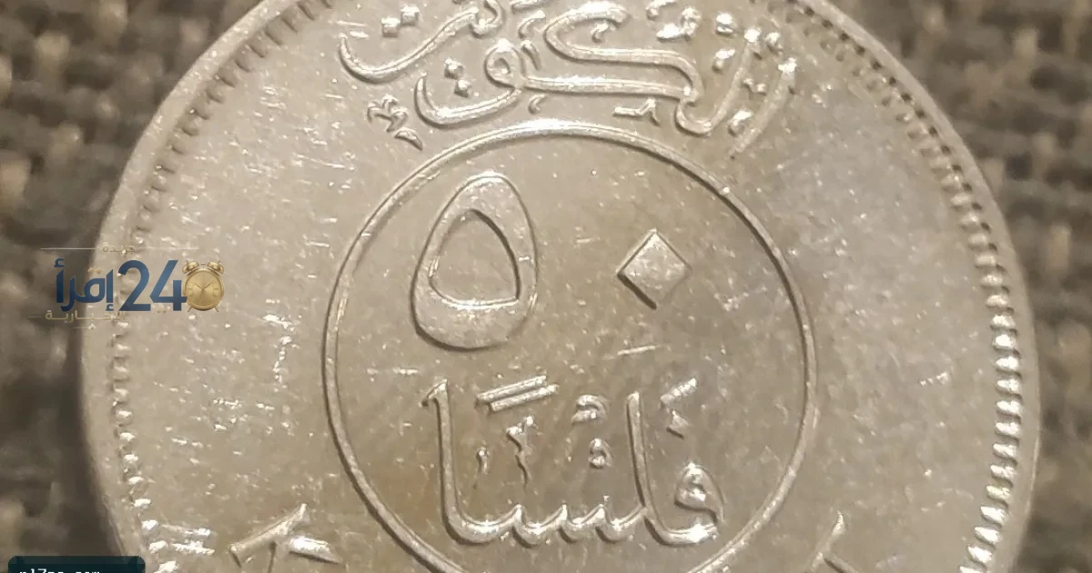 سعر الدينار الكويتي اليوم الثلاثاء 6 أكتوبر 2026 يغلق عند 170.3 وحدة مقابل العملات الأجنبية