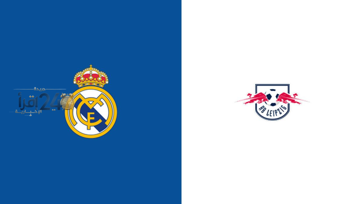 طرق شراء تذاكر مباراة ريال مدريد ضد آر بي لايبزيج وأسعارها في دوري أبطال أوروبا وتفاصيل المباراة وآخر فرص البيع