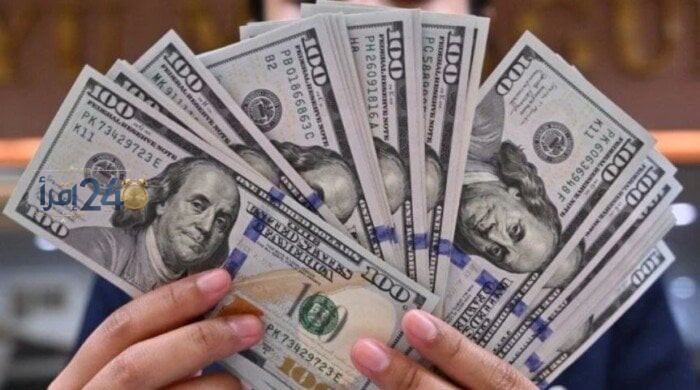 سعر الدولار اليوم الخميس 8 أكتوبر 2026 مقابل الجنيه في البنوك خلال الأسبوع