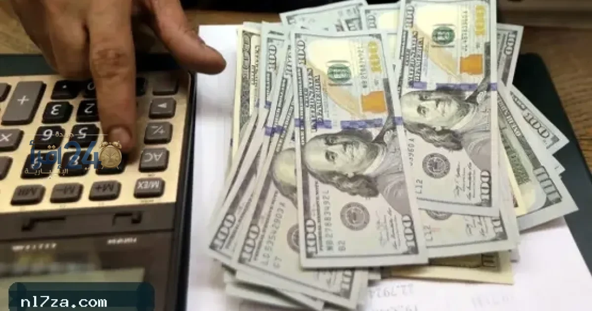 الدولار يتجاوز 52 جنيهًا وأسعار العملات العربية والأجنبية تتغير اليوم الخميس