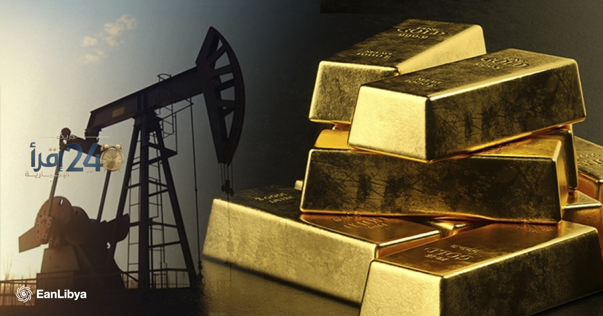 ارتفاع أسعار النفط إلى أكثر من 104 دولارات وعودة الذهب إلى الواجهة من جديد