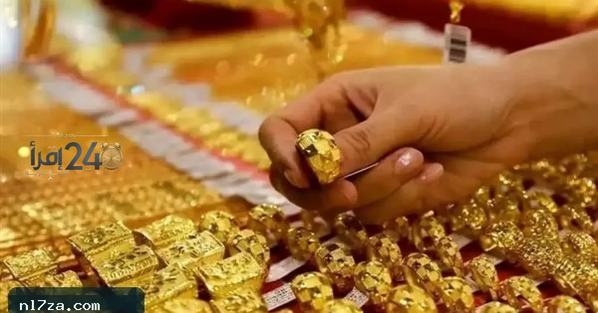 تحديث أسعار الذهب عيار 21 و24 في الكويت صباح الجمعة