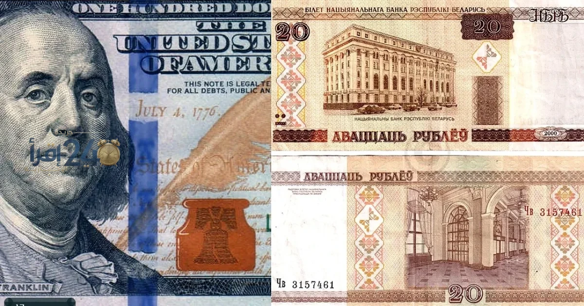 سعر الدولار اليوم الجمعة يساوي 39255 جنيهاً بسعر شراء البنك الأهلي بـ750 دولارًا