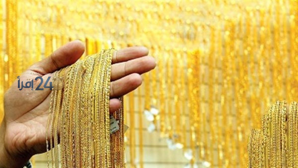 سعر الذهب في الصاغة اليوم