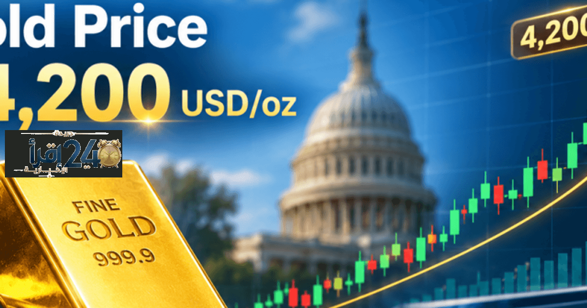 أسعار الذهب في فيتنام تستقر عند 0 دونغ واستمرار شركة SJC في تثبيت سعرها عند 144.8 مليون دونغ فيتنامي