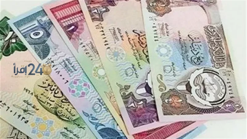 استقرار سعر الدينار الكويتي أمام الجنيه المصري اليوم السبت 10 أكتوبر والشراء عند 163.99 جنيه