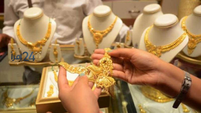 قفزة قياسية في أسعار الذهب بالأردن مع ارتفاع عيار 21 إلى 85.400 دينار