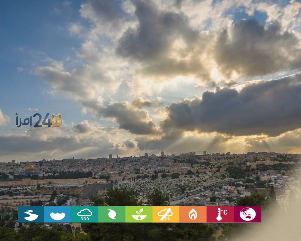 تغييرات مناخية تتسبب في انخفاض درجات الحرارة وارتفاع عدم الاستقرار الجوي بدءًا من مساء اليوم