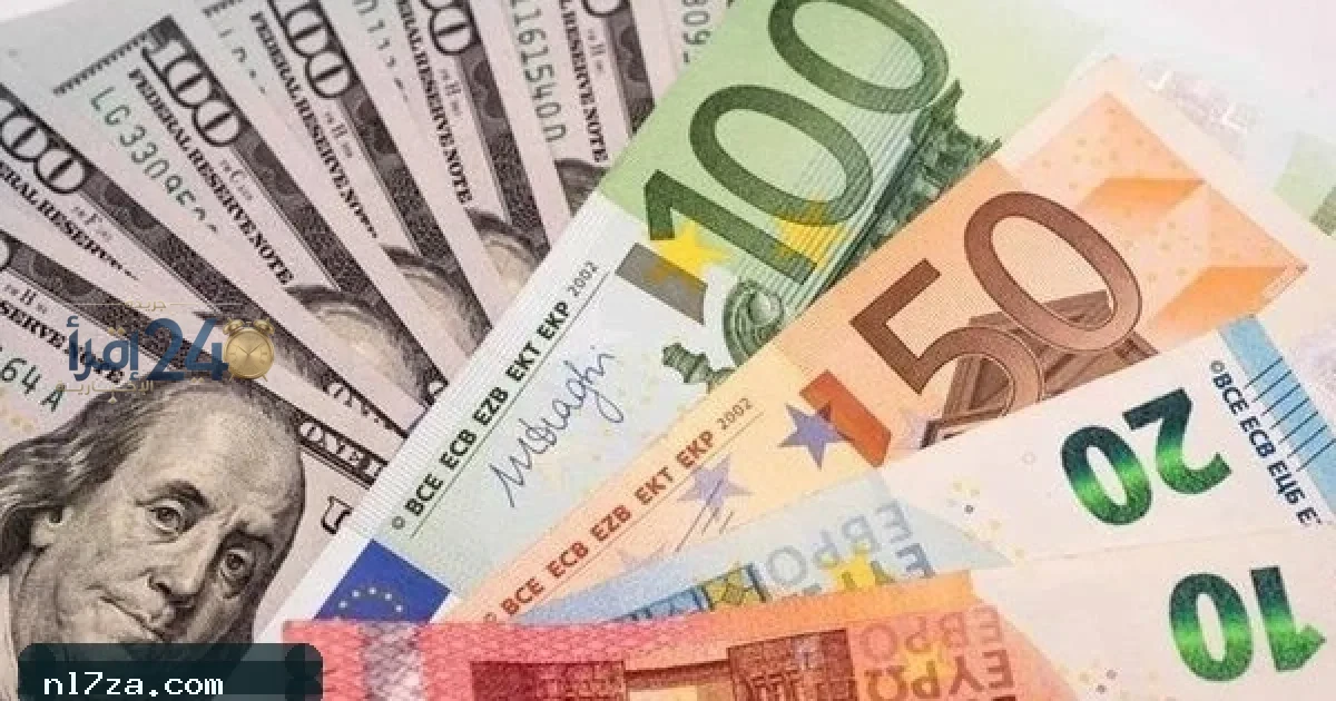 تفاوت أسعار العملات الأجنبية مقابل الجنيه المصري في تعاملات الأحد