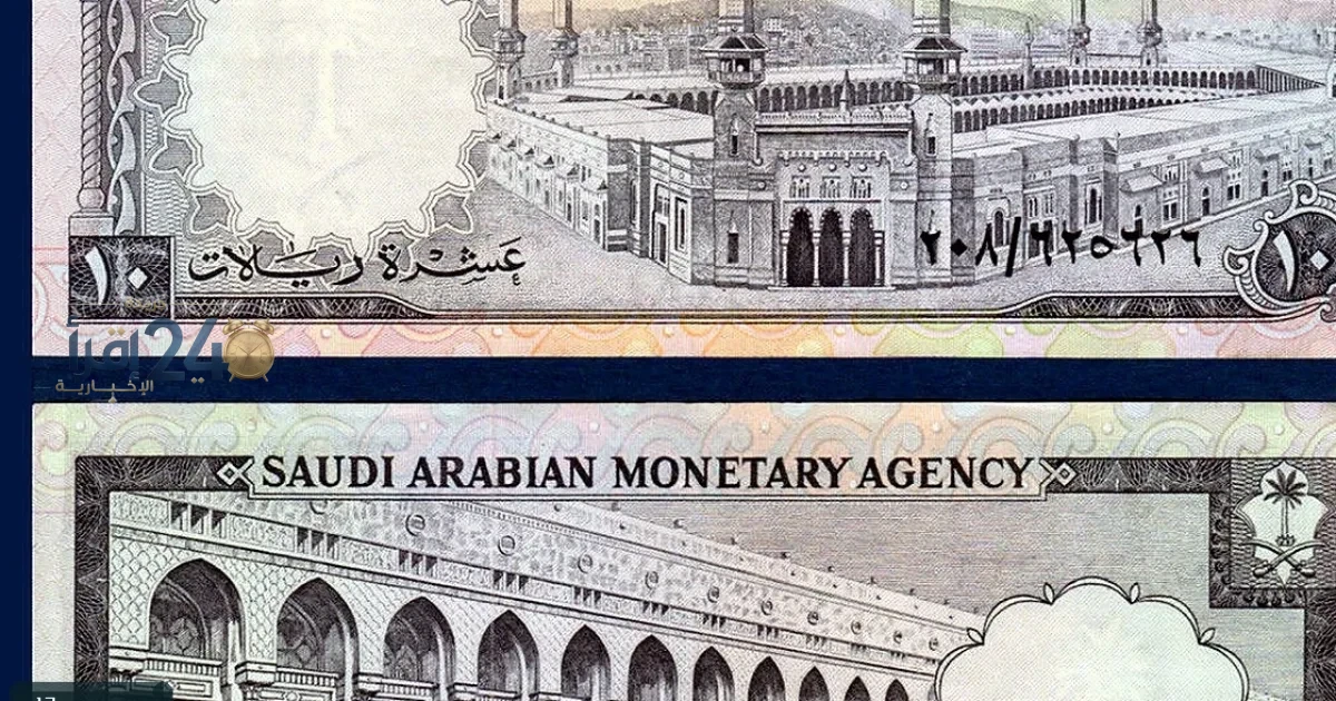 استقرار الريال عند 13.97 وصعود الدولار قبيل تداولات الاثنين