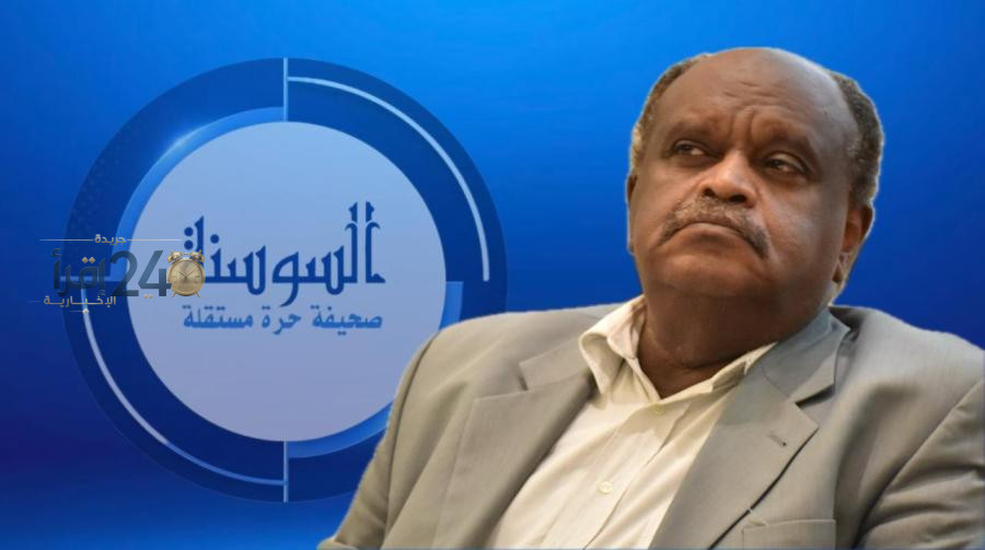 تحليل الاقتصاد السياسي للحرب في السودان وتأثيراته على الاستقرار والتنمية