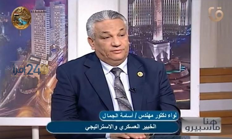 اللواء الجمال يؤكد أن انتصار أكتوبر يعكس قوة المصريين في مواجهة التحديات