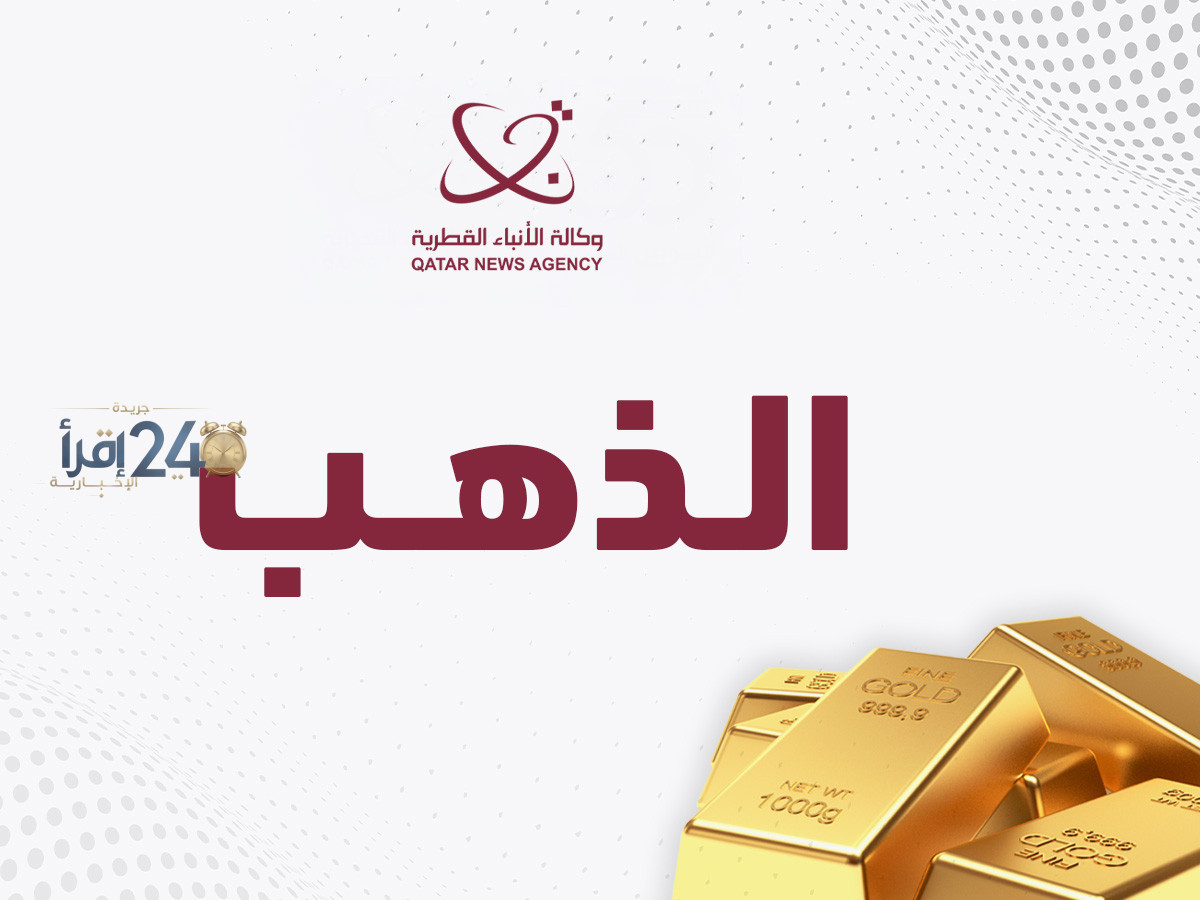 وكالة الأنباء القطرية تعلن عن إطلاق مبادرة جديدة لتعزيز الإعلام الوطني ودعم الإعلاميين