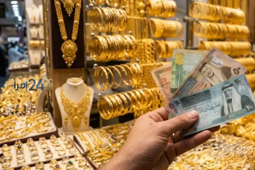 تراجع أسعار الذهب في الأردن مساء الثلاثاء وعيار 21 يصل إلى 85 ديناراً