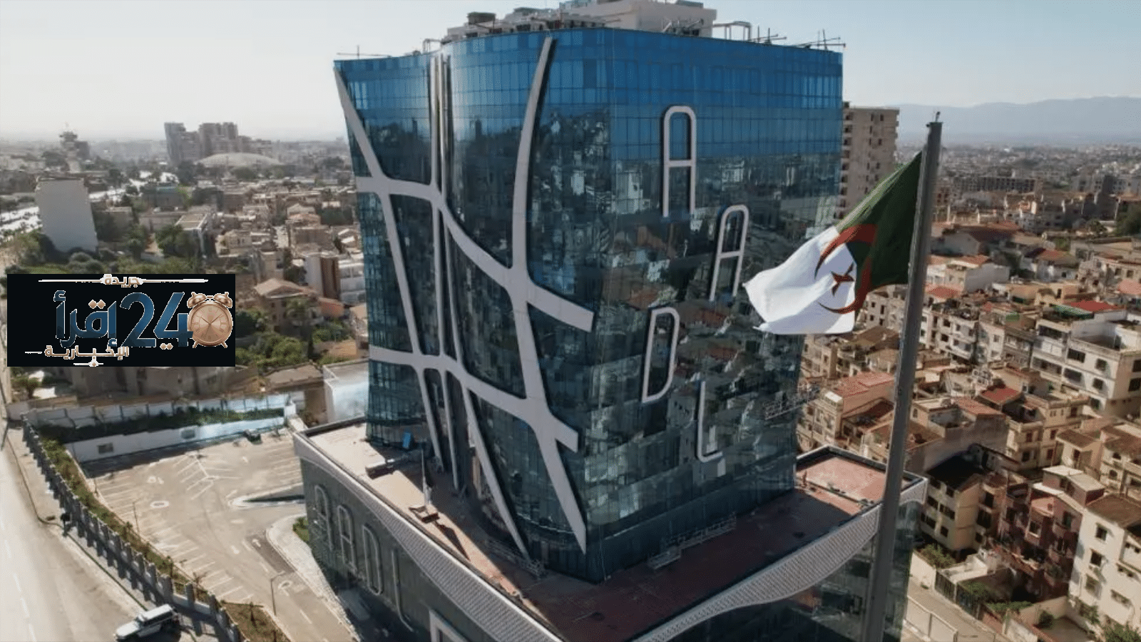 أقل من 20 يوما على تسليم أولى السكنات في بعض الولايات وفقا لتصريحات أوراس