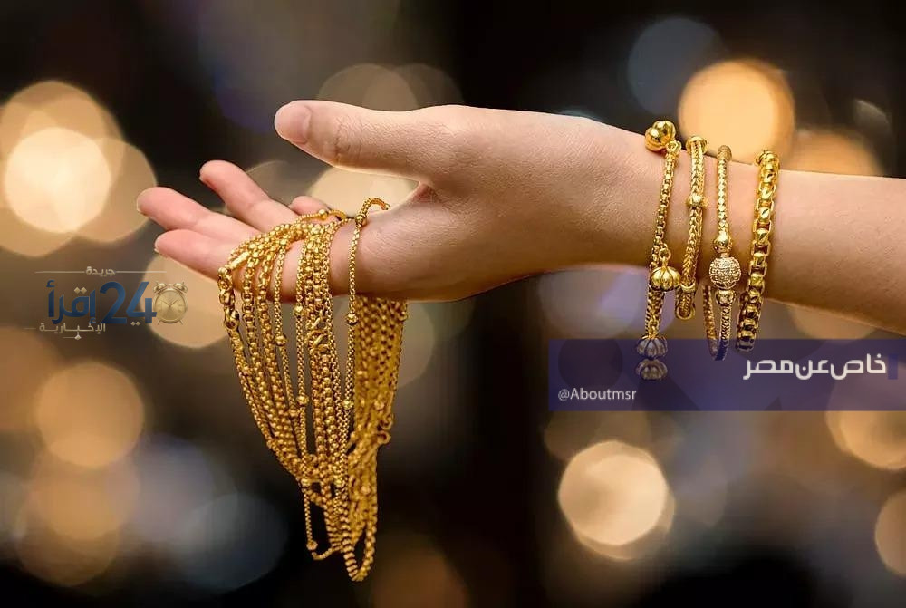 ارتفاع أسعار جرام الذهب عيار 21 اليوم الأربعاء 14 أكتوبر 2026 وكمية المصنعية المضافة