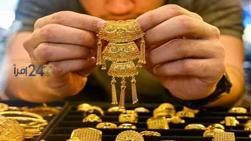 ارتفاع الذهب في نهاية تعاملات الأمس وسط ارتفاع سعر عيار 21