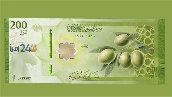 ارتفاع سعر الدولار في مصرف سوريا المركزي خلال تعاملات الخميس