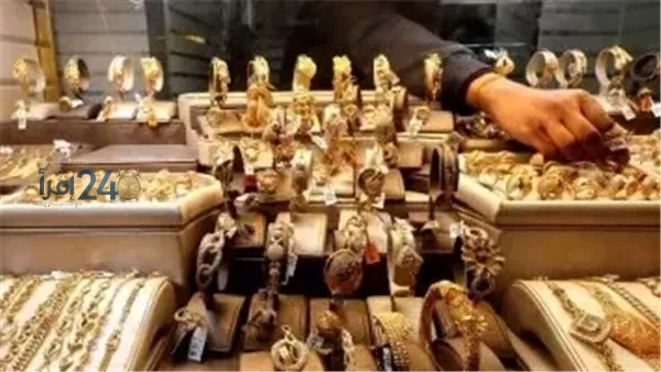 ارتفاع مفاجئ في أسعار الذهب في مصر عيار 21 يسجل قفزة جديدة