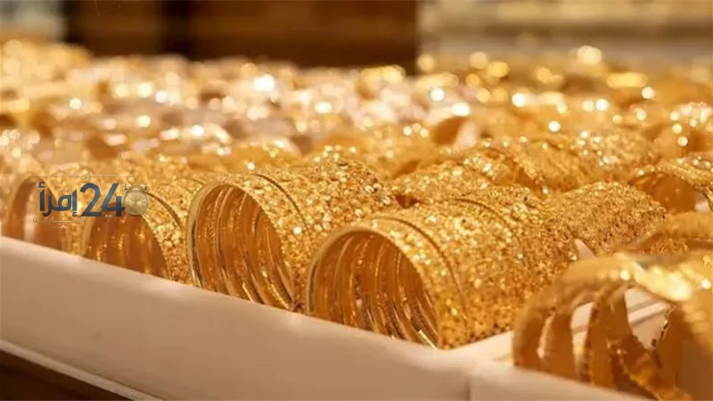 ارتفاع سعر الذهب اليوم الجمعة بمقدار 10 جنيهات وأعيرة 21 تسجل 6250 جنيها