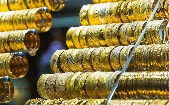 أسعار الذهب في مصر تتراجع بمقدار 15 جنيها مع نهاية تعاملات الجمعة