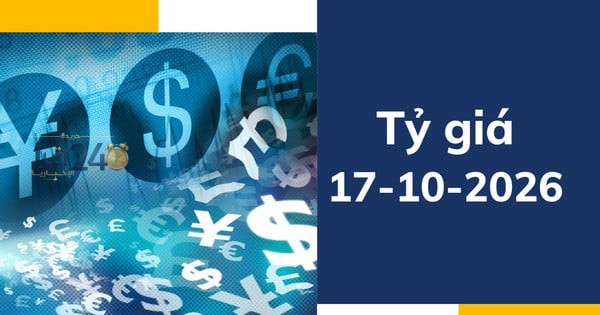 تباين أسعار العملات في 17 أكتوبر الدولار الأمريكي يفقد جاذبيته مقابل ارتفاع الجنيه الإسترليني واليورو