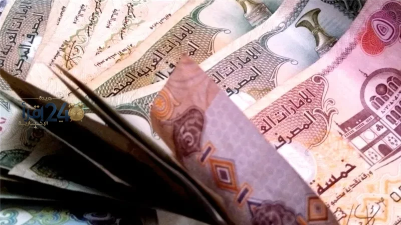 سعر الدرهم الإماراتي مقابل الجنيه المصري اليوم السبت يتداول عند 14.51 جنيه للشراء