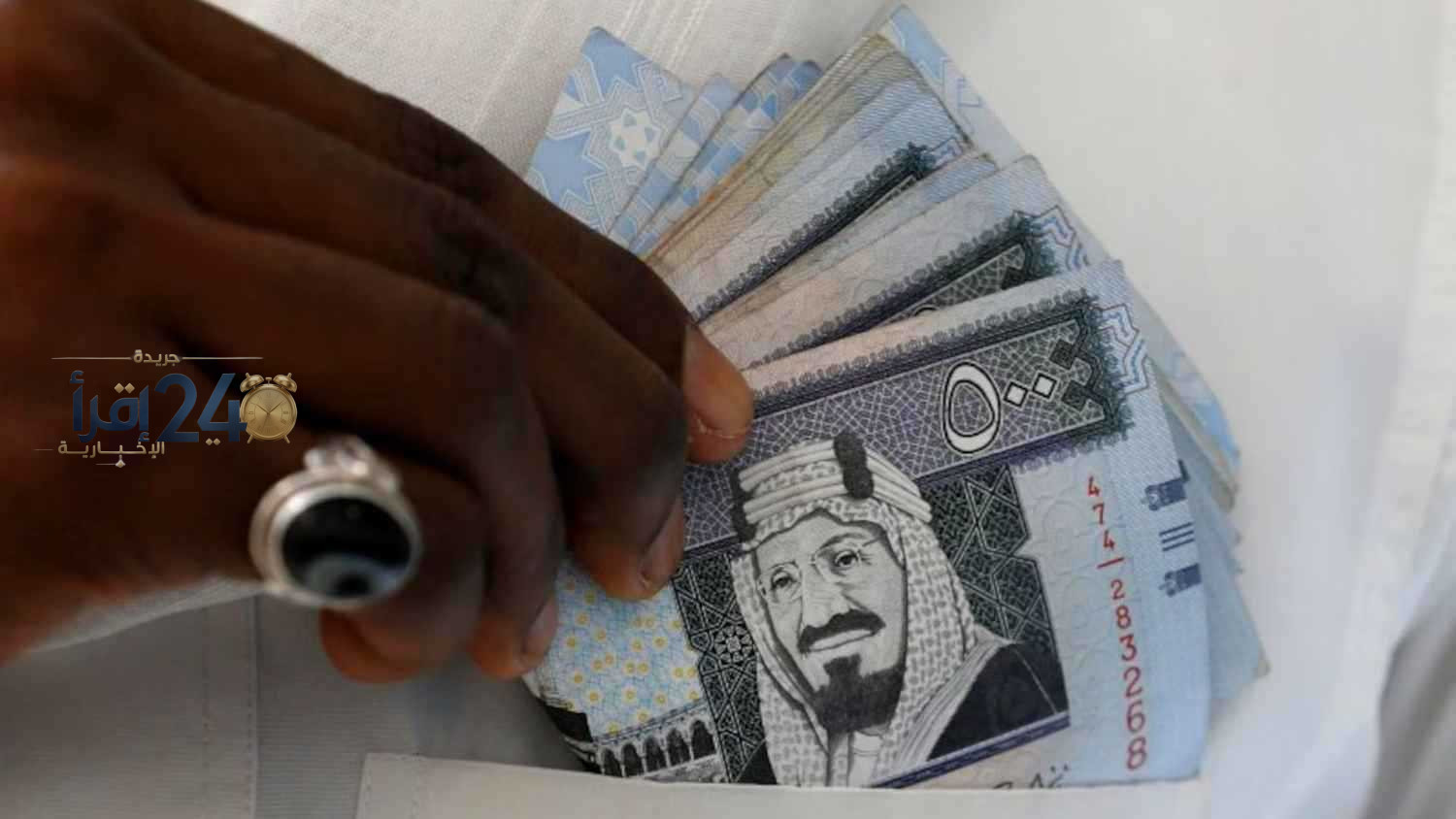 الريال السعودي يستمر في تحقيق استقرار نسبي مقابل الجنيه المصري في السوق المحلية