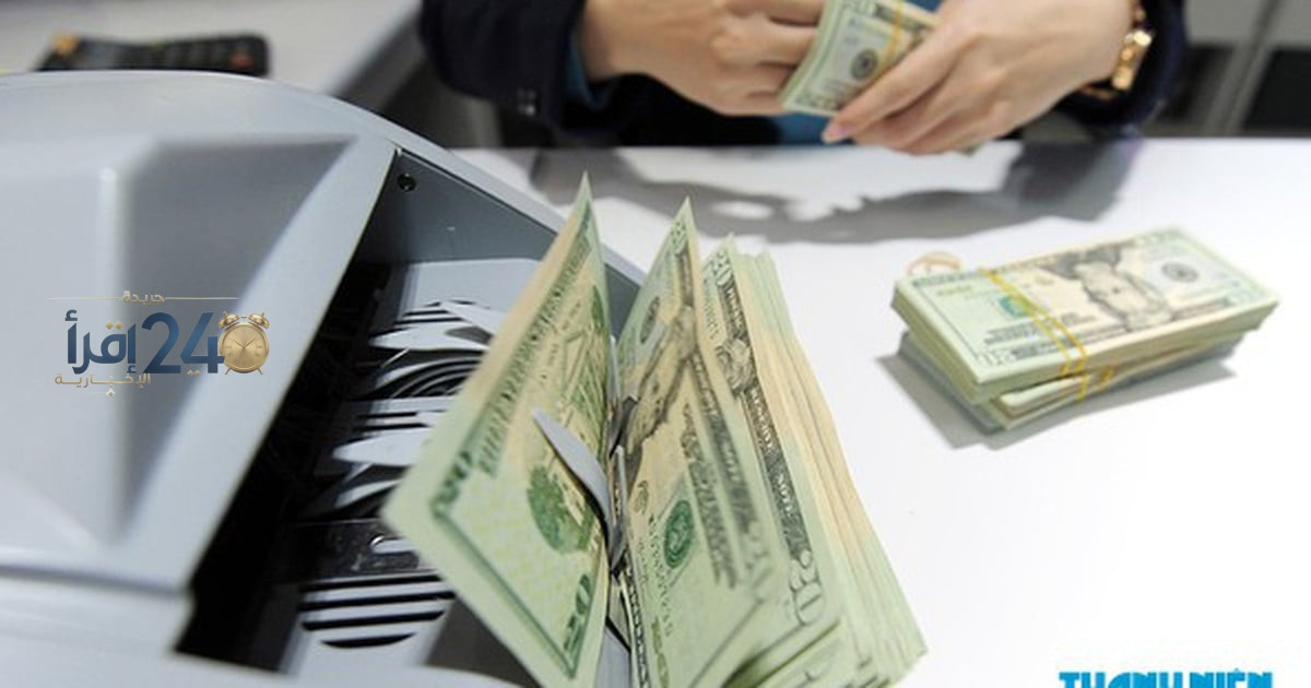أسعار صرف الدولار الأمريكي تتراجع بشكل طفيف مقابل ارتفاع اليورو والجنيه الإسترليني في سوق اليوم 18 أكتوبر 2026