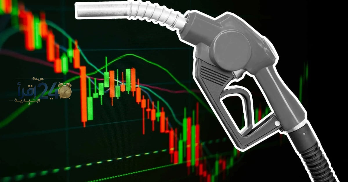 تحذيرات من خبراء النفط من احتمالية ارتفاع الأسعار إلى مستوى مفرط خلال الدورة المقبلة