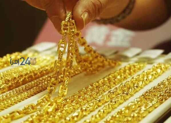 سعر الذهب عيار 21 في السوق المحلية خلال الأسبوع الأخير