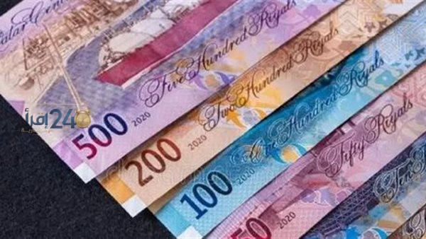 آخر مستجدات سعر الريال القطري مقابل الجنيه في البنوك بنهاية تعاملات اليوم