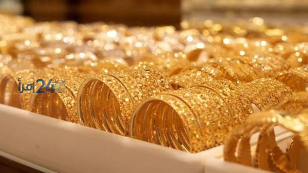 الذهب يحقق أعلى مستوياته في أكتوبر مع إغلاق تداولات اليوم وعيار 21 يثير الدهشة