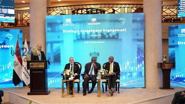 أخبار الاقتصاد اليوم مبادرة خفض الأسعار تدعم القوة الشرائية للمواطنين وتشكيل سيناريوهات لقرارات البنك المركزي واستقرار أسعار الذهب وترقب التطورات العالمية