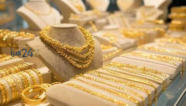 سعر الذهب عيار 18 اليوم الإثنين 19 أكتوبر 2026 يسجل انخفاضا ملحوظا