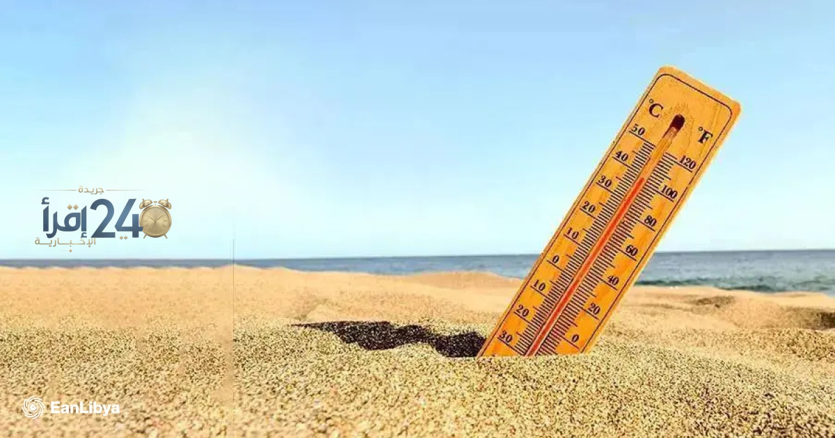 الأرصاد تحذر من احتمالية هطول أمطار غزيرة وخلايا رعدية في مناطق مختلفة