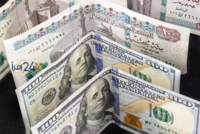 سعر الدولار اليوم الاثنين 19 أكتوبر 2026 في البنوك وأحدث تحديثات السوق الأسبوعية