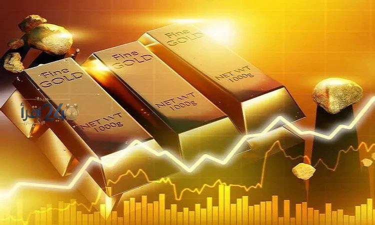 صادرات الذهب المصري تواجه مفترق طرق مع تصعيد سويسرا وخسارة الإمارات 63 في المئة