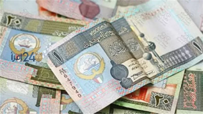 ارتفاع سعر الدينار الكويتي مقابل الجنيه المصري في البنك المركزي مساء اليوم الإثنين