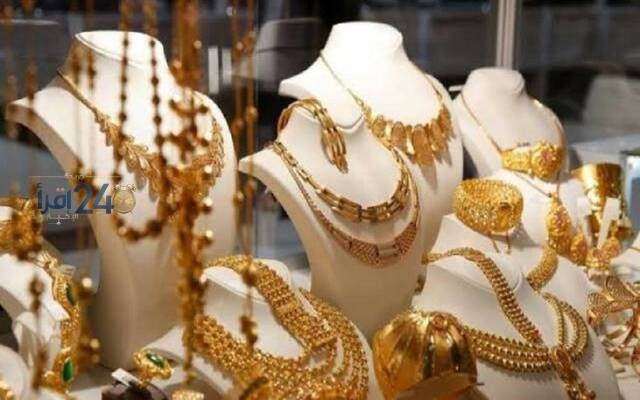 ارتفاع أسعار الذهب في مصر بنسبة 25 جنيهاً مع نهاية تعاملات الثلاثاء